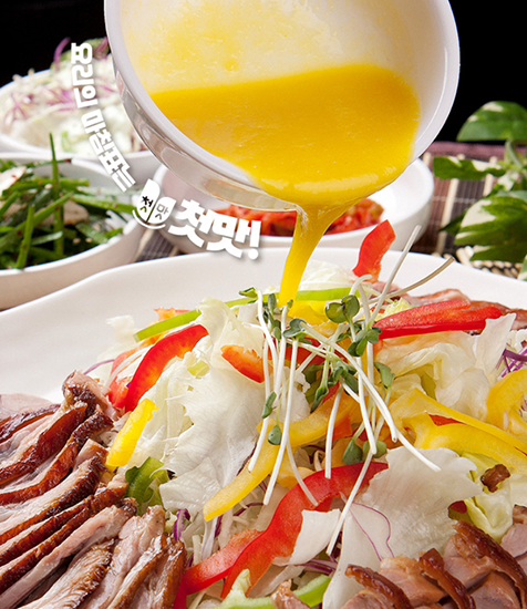 Hannam Mart Product Thumbnail