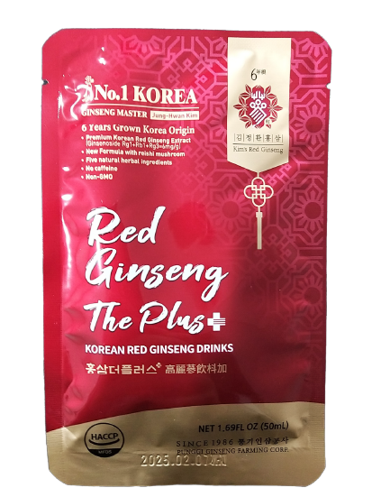 Hannam Mart Product Thumbnail