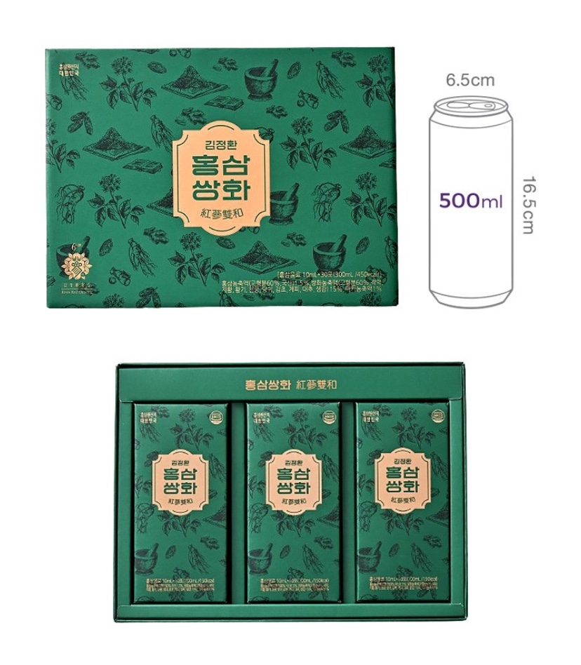 Hannam Mart Product Thumbnail