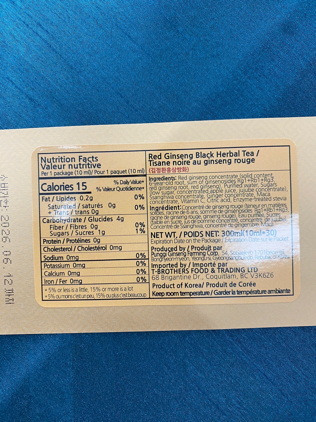 Hannam Mart Product Thumbnail