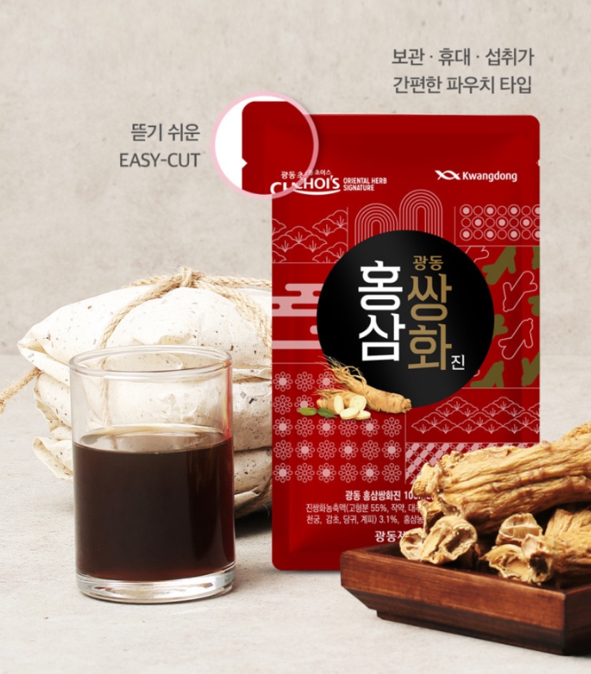 Hannam Mart Product Thumbnail