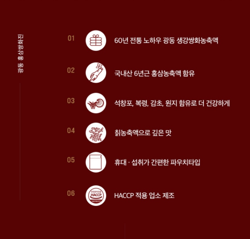 Hannam Mart Product Thumbnail