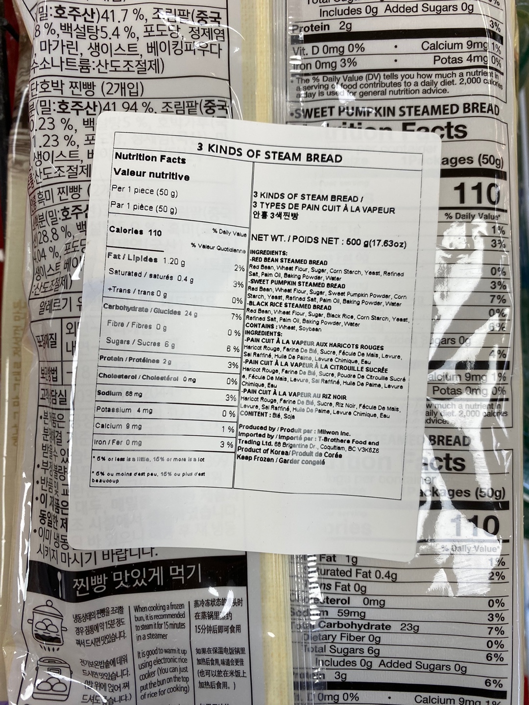 Hannam Mart Product Thumbnail