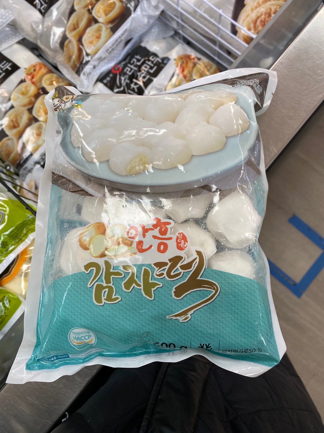 Hannam Mart Product Thumbnail