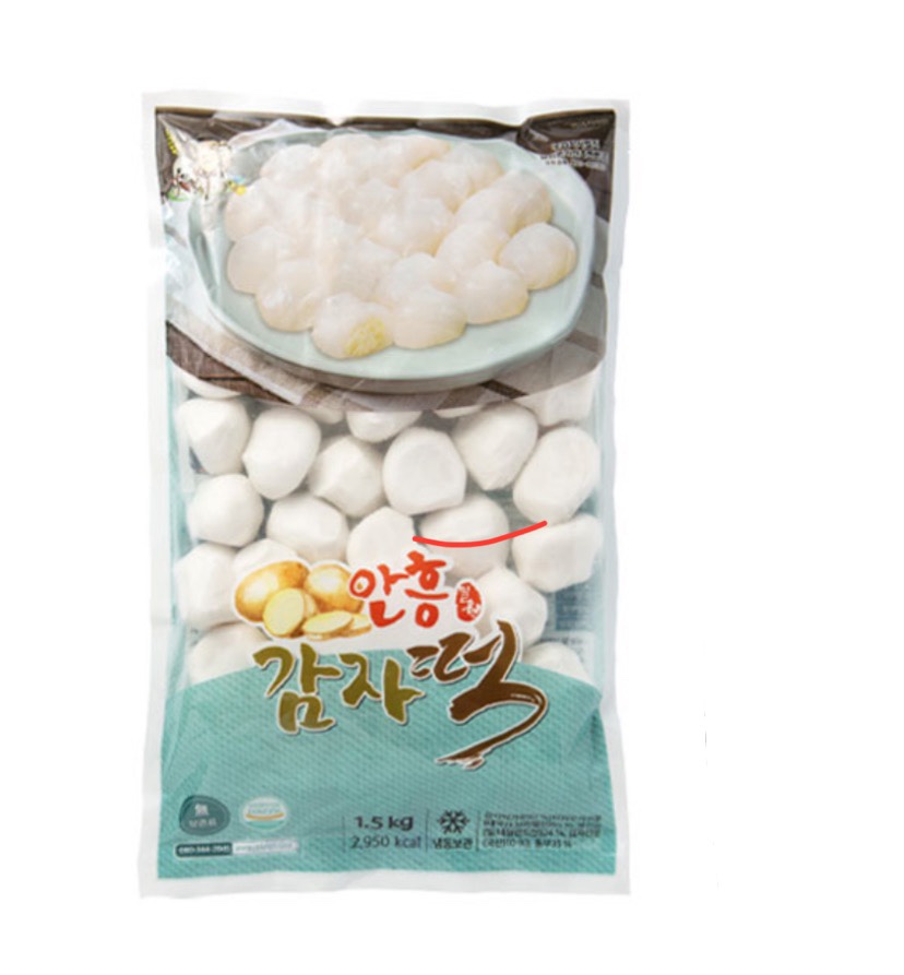 Hannam Mart Product Thumbnail