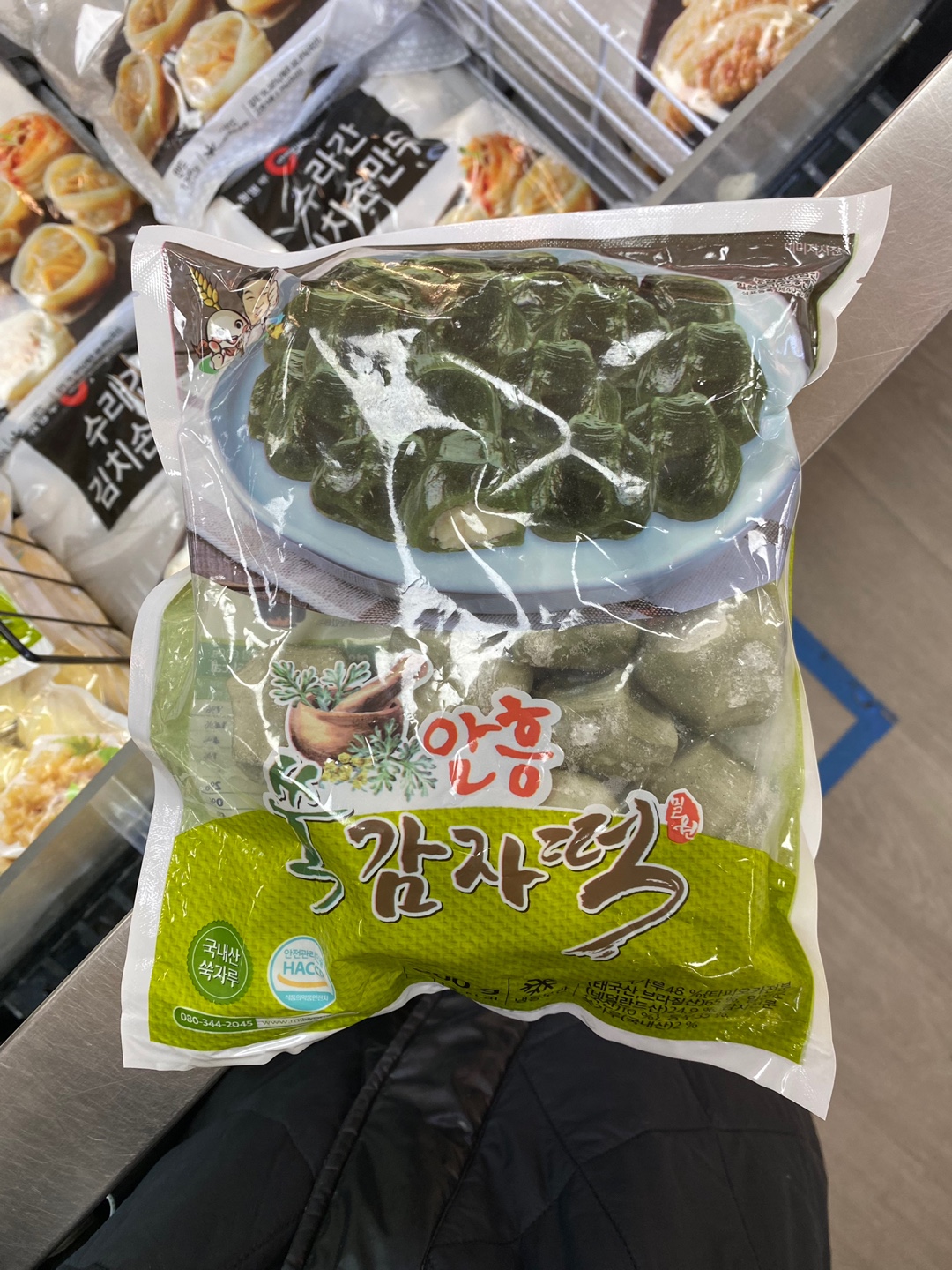 Hannam Mart Product Thumbnail