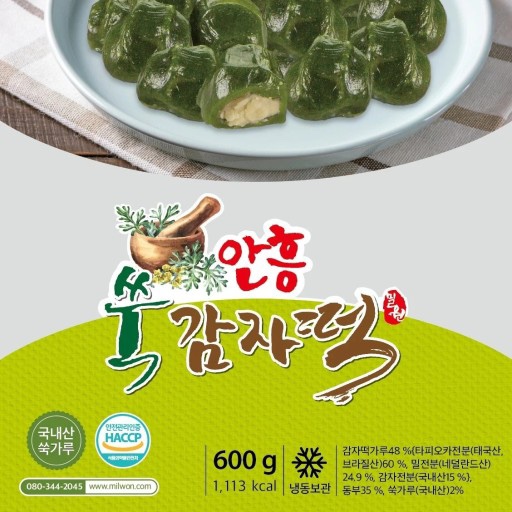 Hannam Mart Product Thumbnail