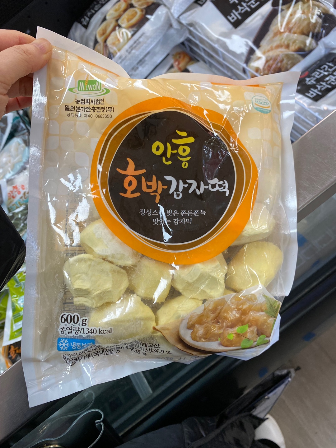 Hannam Mart Product Thumbnail