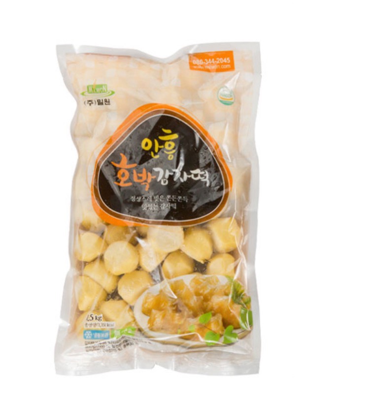 Hannam Mart Product Thumbnail