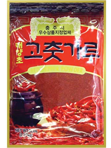 Hannam Mart Product Thumbnail