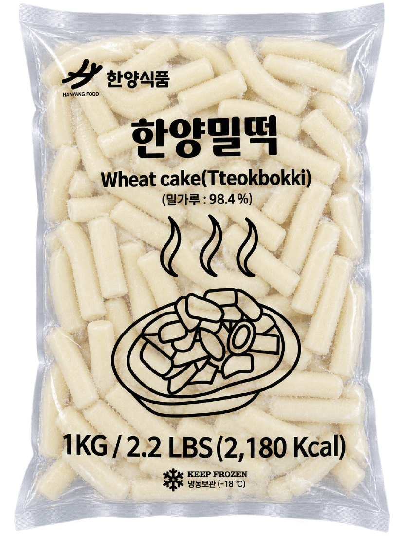 Hannam Mart Product Thumbnail