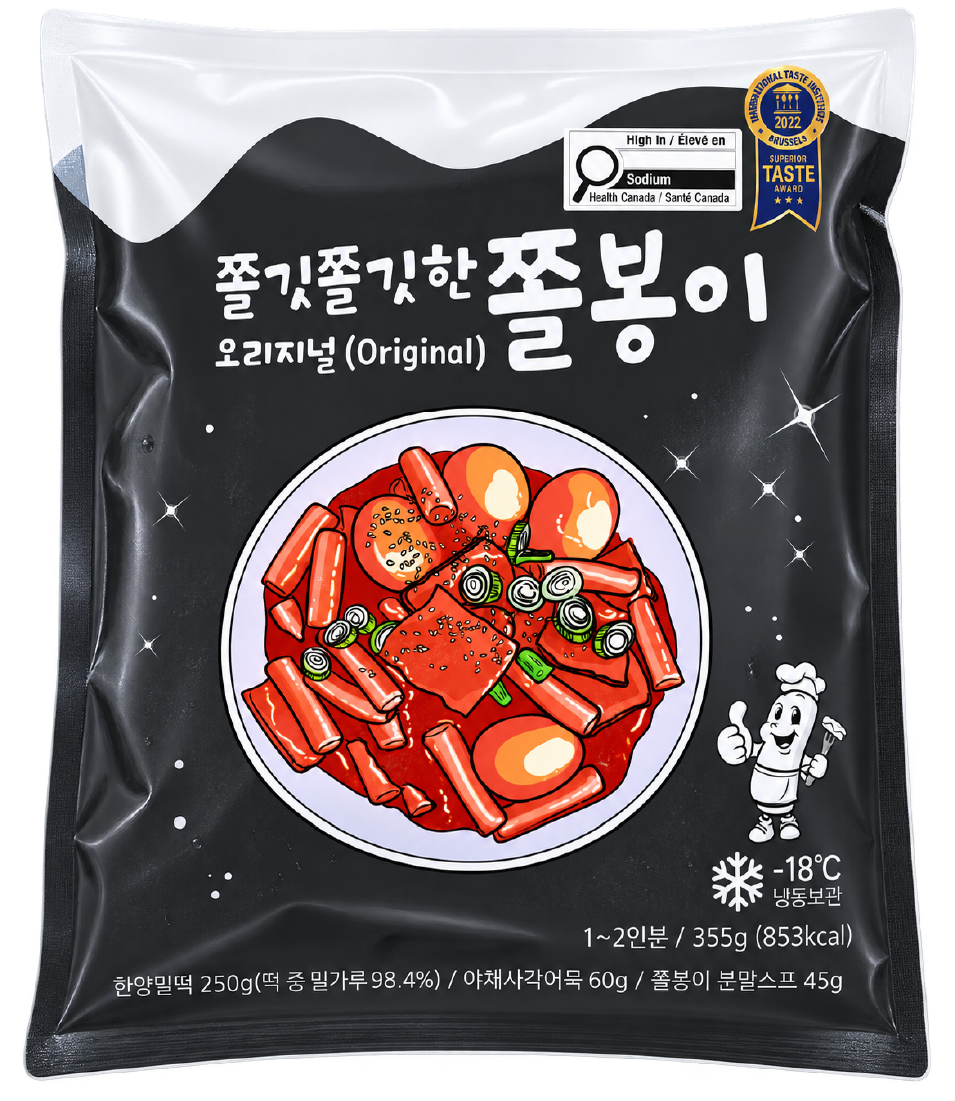 Hannam Mart Product Thumbnail