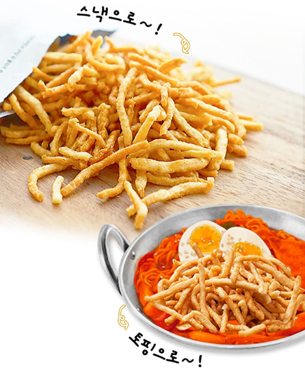 Hannam Mart Product Thumbnail