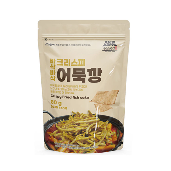 Hannam Mart Product Thumbnail