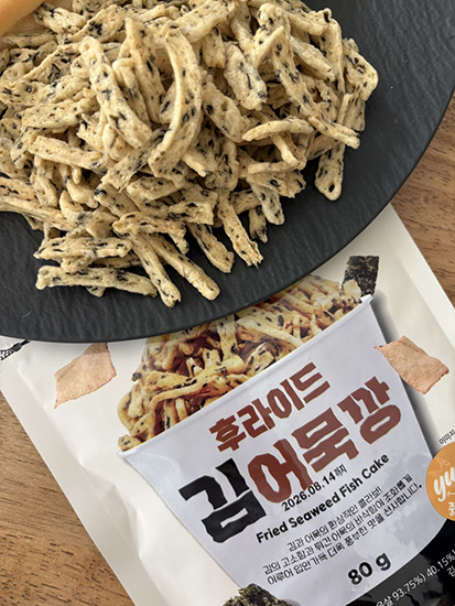 Hannam Mart Product Thumbnail