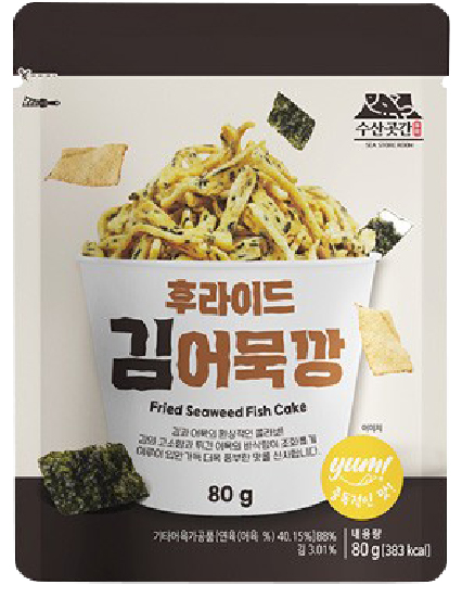 Hannam Mart Product Thumbnail