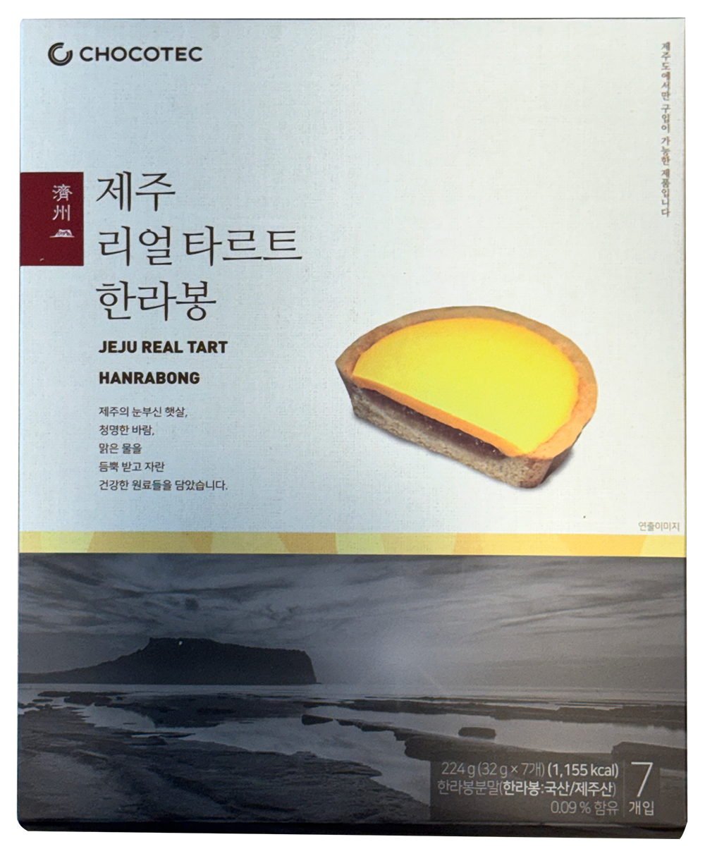 Hannam Mart Product Thumbnail
