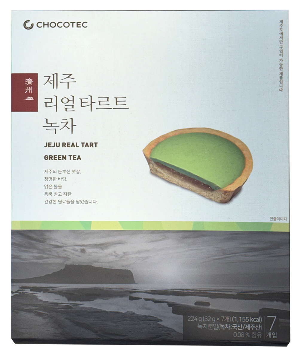 Hannam Mart Product Thumbnail
