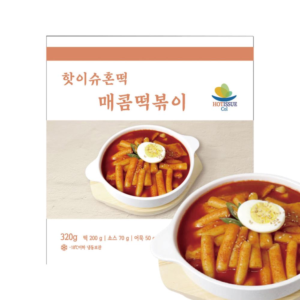 Hannam Mart Product Thumbnail