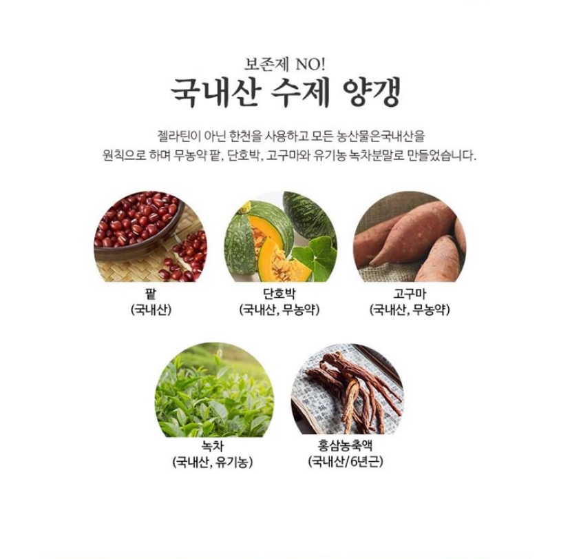 Hannam Mart Product Thumbnail