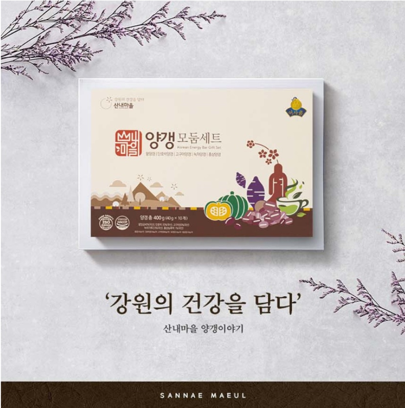 Hannam Mart Product Thumbnail