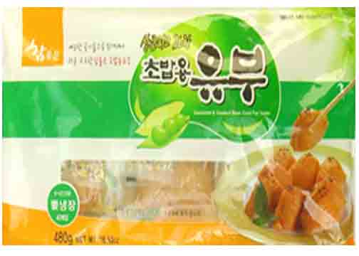 Hannam Mart Product Thumbnail