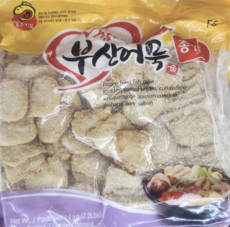 Hannam Mart Product Thumbnail