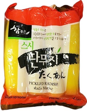 Hannam Mart Product Thumbnail