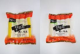 Hannam Mart Product Thumbnail