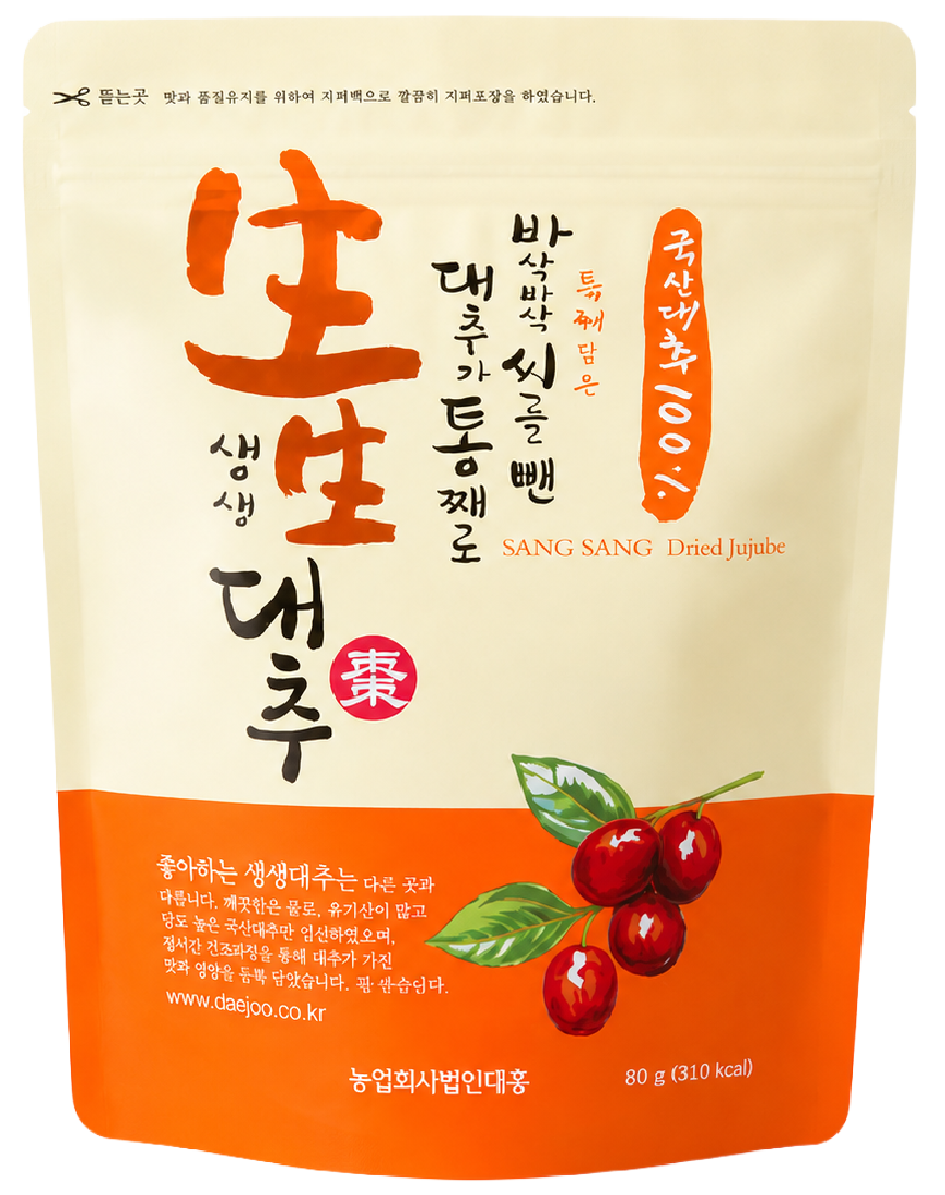 Hannam Mart Product Thumbnail