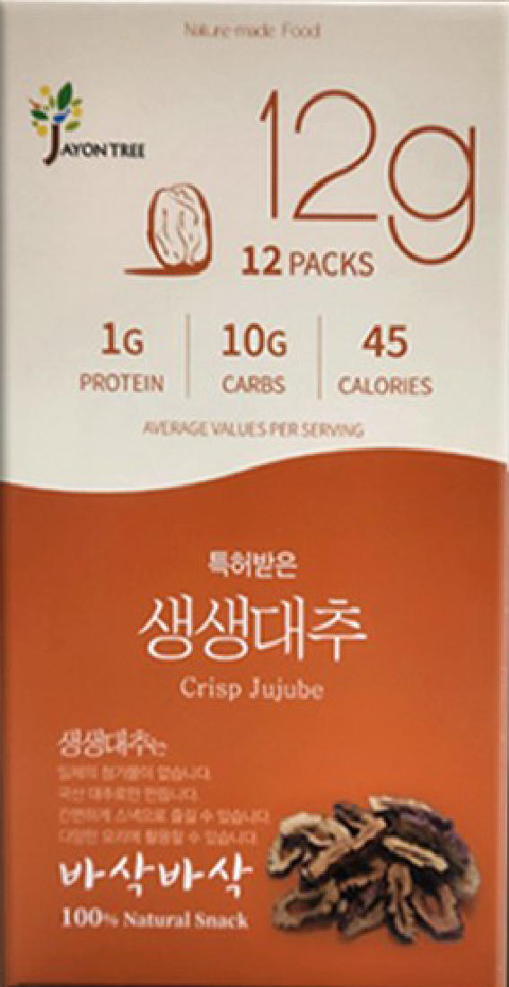 Hannam Mart Product Thumbnail