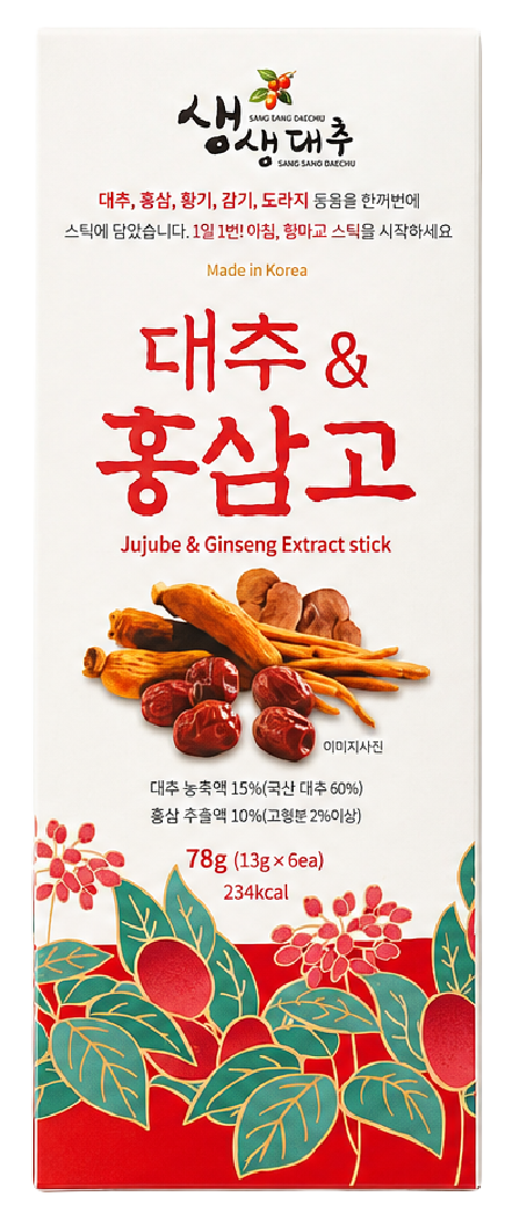 Hannam Mart Product Thumbnail