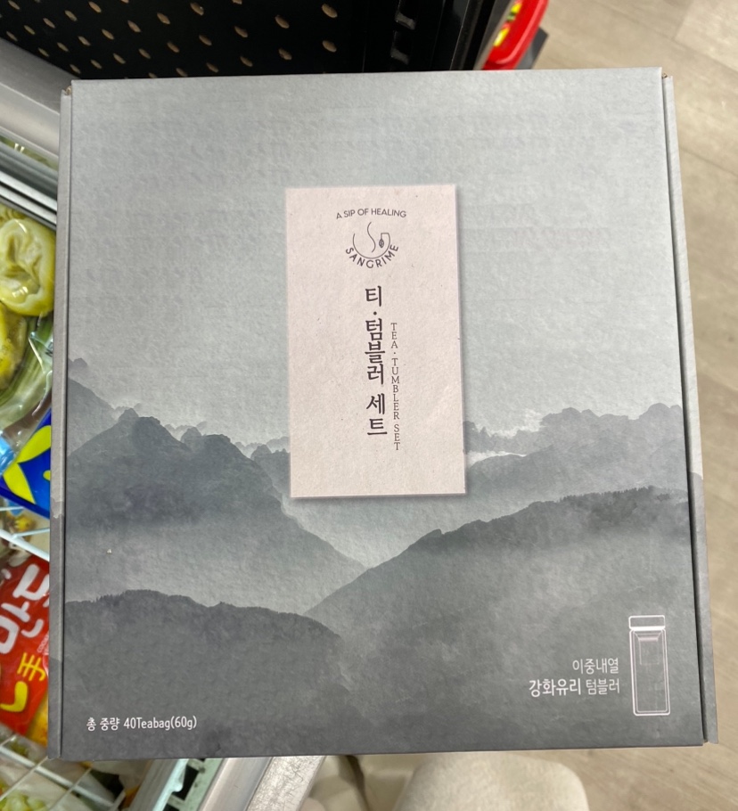 Hannam Mart Product Thumbnail