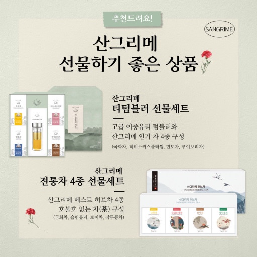 Hannam Mart Product Thumbnail