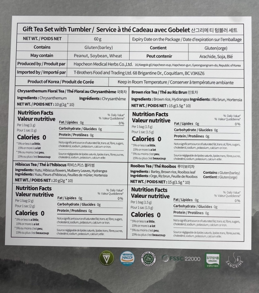 Hannam Mart Product Thumbnail