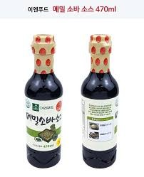 Hannam Mart Product Thumbnail