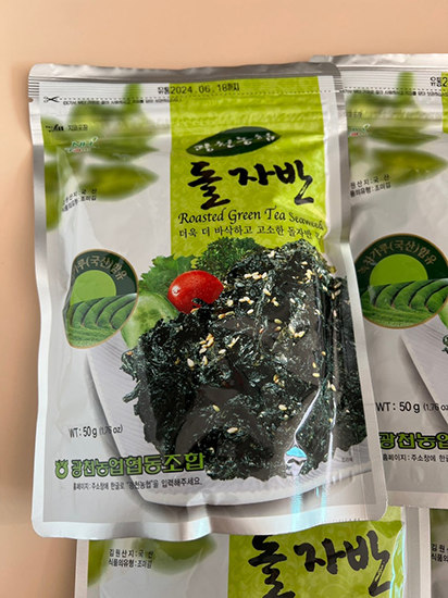 Hannam Mart Product Thumbnail