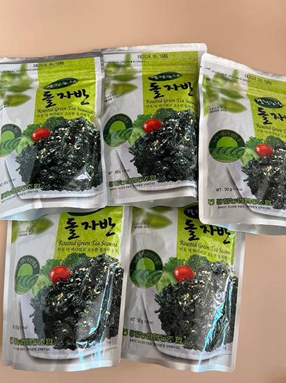 Hannam Mart Product Thumbnail