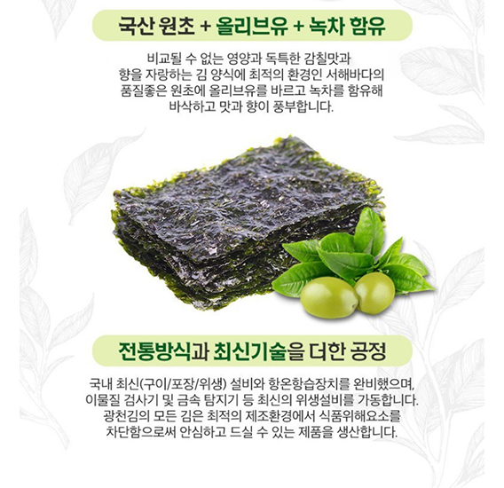 Hannam Mart Product Thumbnail