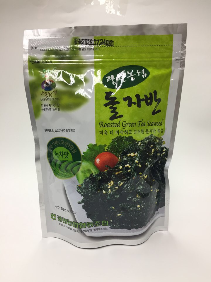 Hannam Mart Product Thumbnail