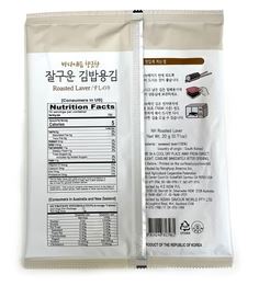 Hannam Mart Product Thumbnail