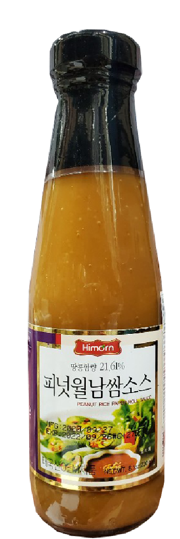 Hannam Mart Product Thumbnail