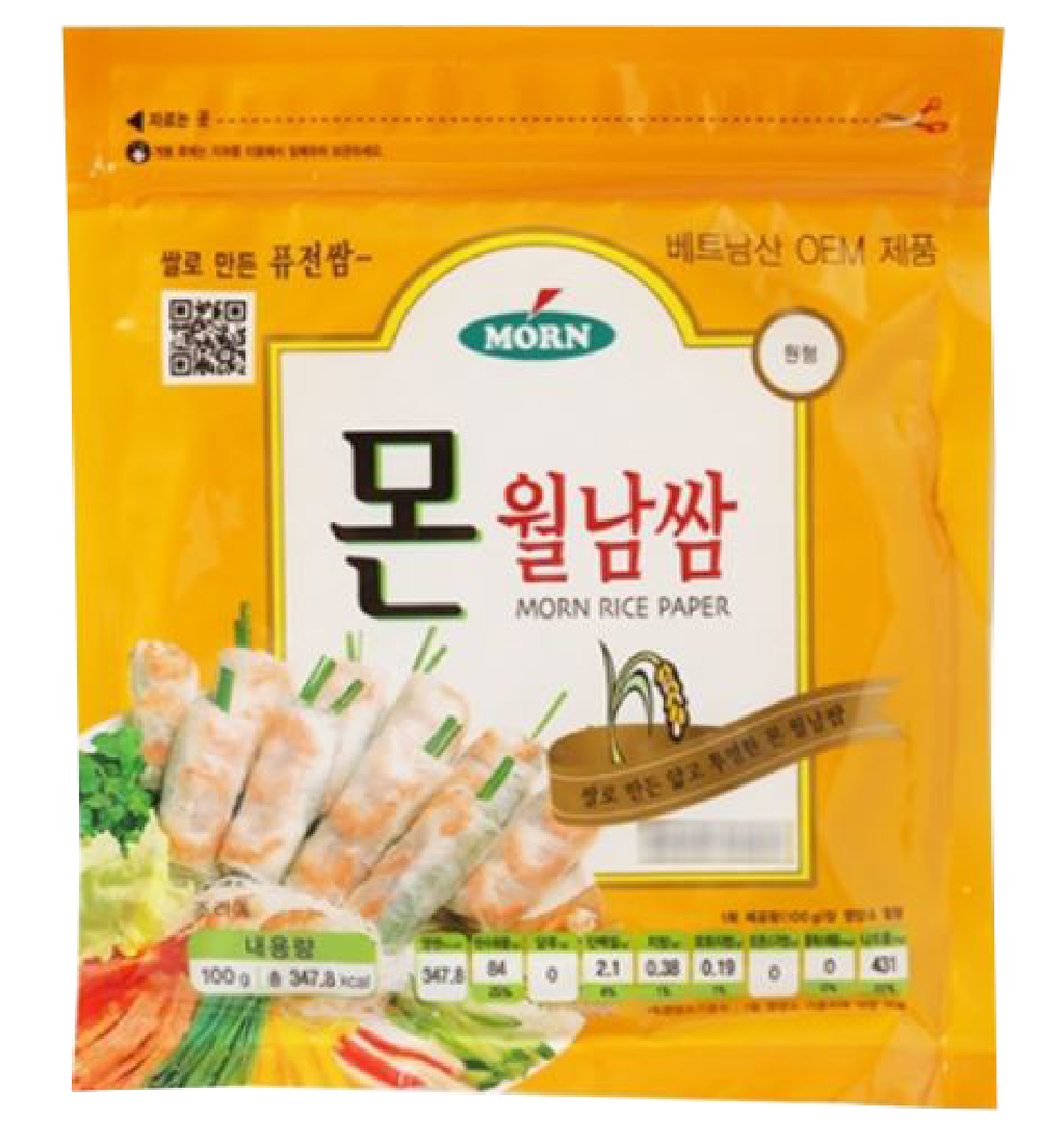 Hannam Mart Product Thumbnail