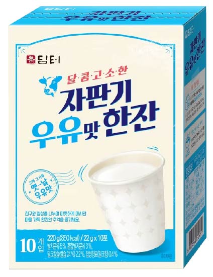 Hannam Mart Product Thumbnail