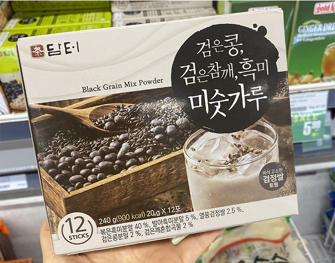 Hannam Mart Product Thumbnail