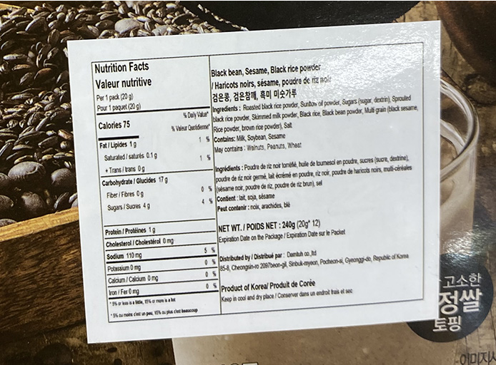 Hannam Mart Product Thumbnail