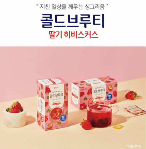 Hannam Mart Product Thumbnail