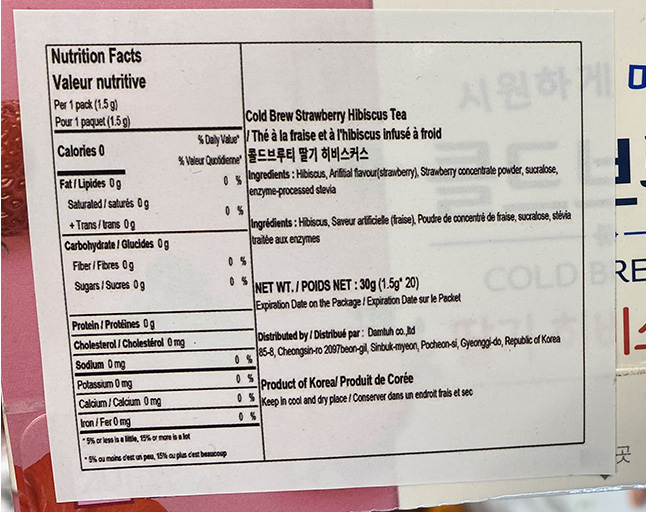 Hannam Mart Product Thumbnail