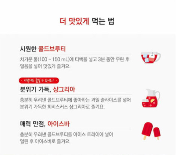 Hannam Mart Product Thumbnail