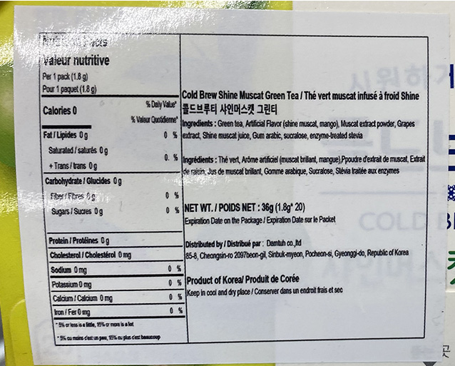 Hannam Mart Product Thumbnail